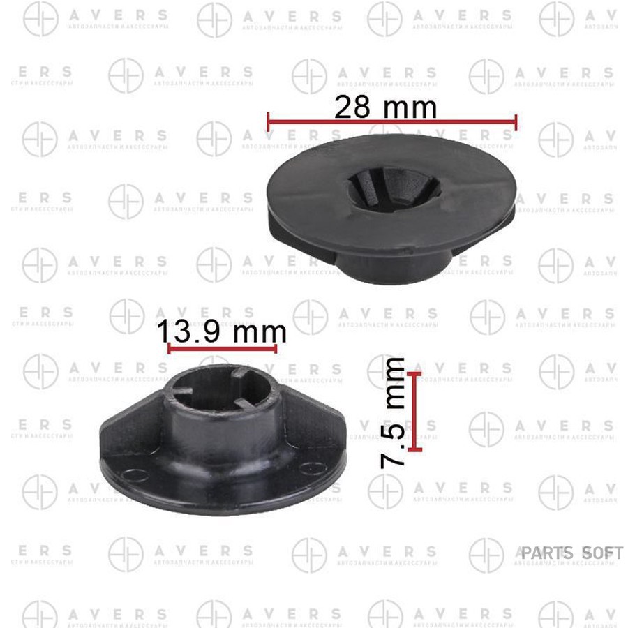 Клипса Avers 84145-26000 - AVERS None None